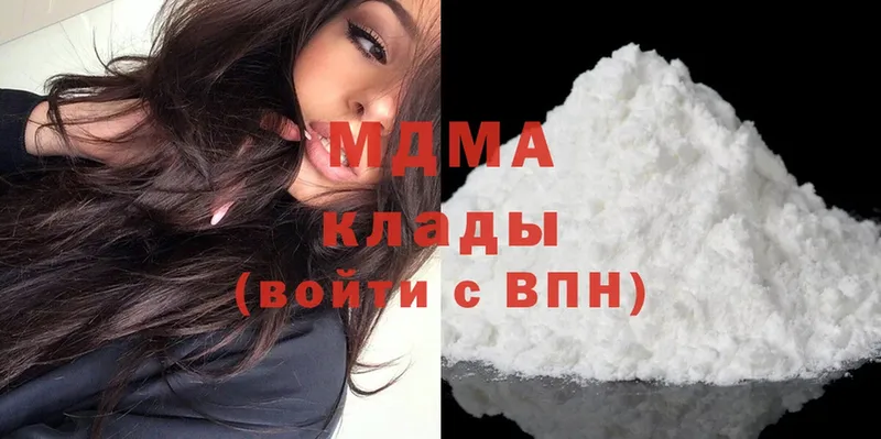 MEGA   Нальчик  MDMA VHQ  где продают  